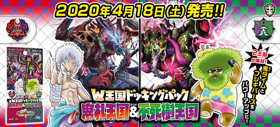 �f���G���}�X�^�[�Y�@�̔��@�n�^�g�[�C