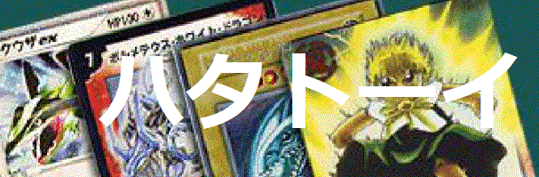 �f���G���}�X�^�[�Y�@�̔��@�n�^�g�[�C